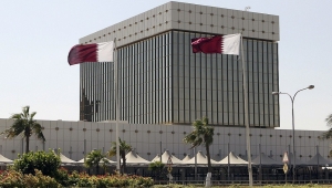 مصرف قطر المركزي يعلن ارتفاع احتياطي النقد الأجنبي بنسبة 5.2 بالمائة