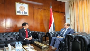 اليابان تجدد دعمها لجهود تحقيق السلام والاستقرار في اليمن