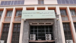 برر قراره بإلزام البنوك لنقل مقراتها إلى عدن.. - البنك المركزي يتهم الحوثيين بتدمير القطاع المصرفي واستخدام البنوك لغسل الأموال