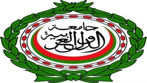 الجامعة العربية ترحب بنتائج التحقيق الأممي المستقل حول "الأونروا