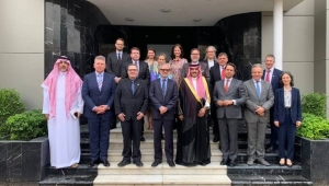 السعودية تبحث مع الاتحاد الأوروبي التوتر بالبحر الأحمر والتوصل إلى حل سياسي شامل للأزمة اليمنية