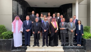 مباحثات أوروبية سعودية لدعم الجهود الأممية للتوصل لحل سياسي للأزمة اليمنية