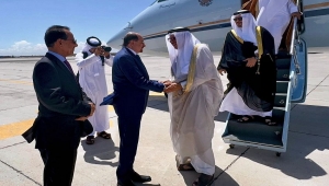 وزير خارجية مملكة البحرين يصل إلى عدن في زيارة رسمية