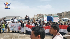 ثلاث وقفات احتجاجية في اليمن تنديدا بالهجوم الإسرائيلي على رفح