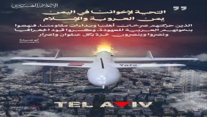"القسام" تُشيد باستهداف الحوثيين "تل أبيب" بمسيرة "يافا"