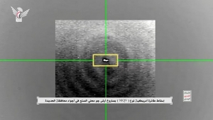 الحوثيون يوزعون مشاهد لاستهداف طائرة أمريكية في الحديدة