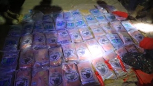 مأرب.. ضبط شحنة "مخدرات" قادمة من مناطق الحوثيين