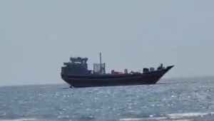 لحج.. ضبط سفينة محملة بالأسلحة الإيرانية كانت في طريقها إلى الحوثيين