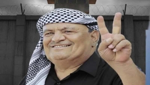 مصادر لـ" الموقع بوست": نقل قيادي اشتراكي من سجن بذمار إلى آخر مجهول بصنعاء