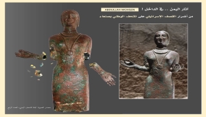 الكشف عن تضرر المئات من القطع الأثرية اليمنية جراء القصف الإسرائيلي على المتحف الوطني