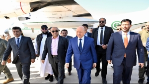 العليمي ورئيس الحكومة يعودان إلى عدن