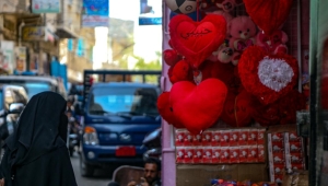 الزواج بالإكراه في اليمن... تكريس لانتهاك حقوق المرأة