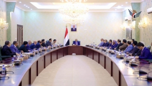 أقر وثيقة الشراكة بين القطاعين العام والخاص وإنشاء صندوق الصحة.. - مجلس الوزراء يؤكد مواصلة برنامج الإصلاحات وبن بريك يوجه بترشيح قيادات جديدة للصناديق الإيرادية