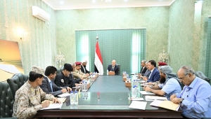 العليمي يبحث مع اللجنة الأمنية العليا مستجدات الوضع الميداني وجهود تعزيز الاستقرار