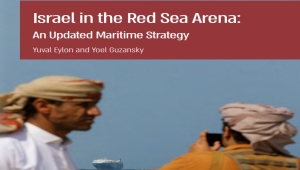 نفوذ اسرائيل جنوب البحر الأحمر وحاجتها لنفوذ الإمارات في جنوب اليمن والمخاء