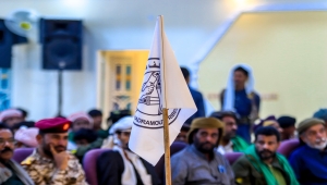 حلف قبائل حضرموت ينهي فعالية قبلية بالتأكيد نضاله واستعادة السيطرة (فيديو)