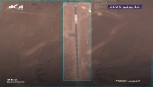 منصة بحثية تكشف استكمال الإمارات بناء قاعدة عسكرية في سقطرى