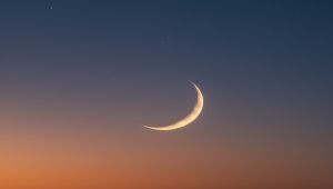 الأوقاف والإرشاد تعلن غداً الأربعاء أول أيام شهر رمضان المبارك