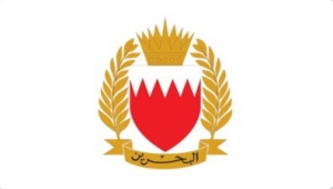 البحرين: اعتراض وتدمير 115 صاروخاً و191 طائرة مسيرة إيرانية