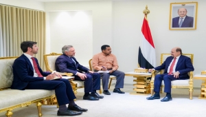 الاتحاد الأوروبي يجدد موقفه الداعم للحكومة اليمنية والزنداني يستعرض مسار الإصلاحات الاقتصادية
