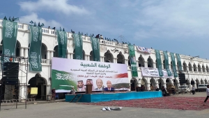 عناصر الانتقالي تهاجم متظاهرين في المكلا وتسيء للسعودية ورئيس مجلس القيادة