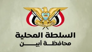 أمن أبين: مقتل شخص واعتقال متهمين عقب اشتباكات مسلحة في لودر