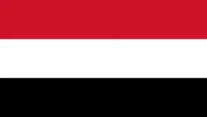 اليمن يدين الهجوم الذي استهدف مراكز حدودية في الكويت