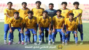 الشعلة يحقق فوزا عريضا على سبأ ذمار في كأس الجمهورية