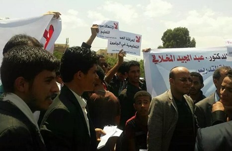 الحوثيون يعتقلون اربعة  من أساتذة جامعة صنعاء