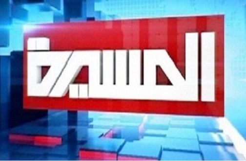الحكومة تجدد مطالبتها بوقف بث القنوات التلفزيونية التابعة للحوثيين من لبنان