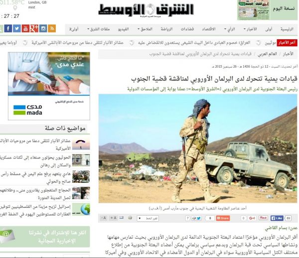 صحيفة سعودية تروج للانفصال في اليمن خلافا لتوجهات المملكة