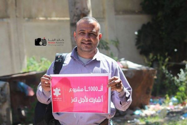 ناشطون يطلقون حملة تضامن ودعم لتعز بعنوان #انا_1000 (صور)