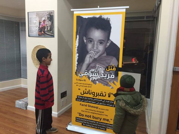 معرض صور بنيويورك الأمريكية عن جرائم الحوثيين وقوات صالح بحق الأطفال والمدنيين بتعز (صور)