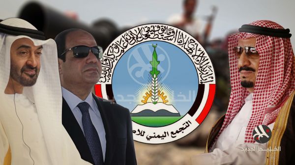 تحليل: الخلاف حول «حزب الإصلاح» يهدد بتقويض التحالف العربي في اليمن