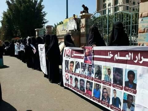 وقفة احتجاجية ﻷسر وضحايا المختطفين بصنعاء