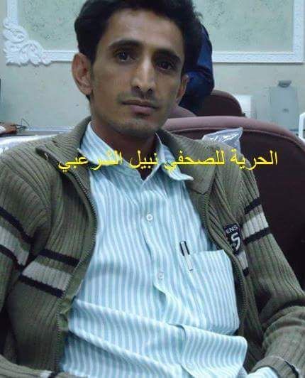 نقابة الصحفيين تدين اختطاف الصحفي نبيل الشرعبي