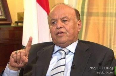 الرئيس هادي: العمليات العسكرية ضد الانقلابين لن تتوقف حتى تحرير صنعاء