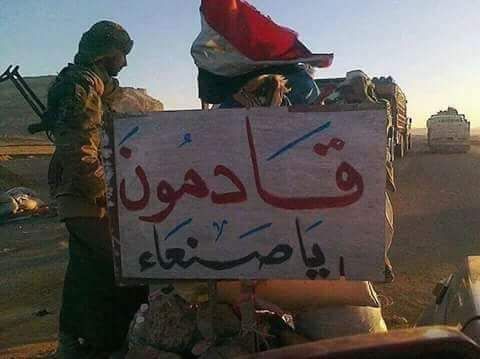 حملة لإزالة شعارات الحوثي واستبدالها بشعارات وطنية على امتداد طريق صنعاء مأرب (صور)