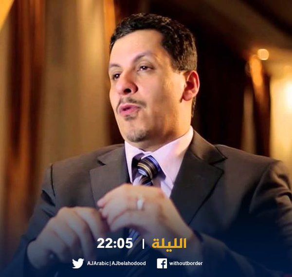 بن مبارك: المخلوع يقف وراء الاغتيالات والحكومة أخطأت بقبول جماعة الحوثي في العملية السياسية