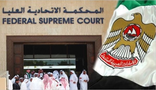 محكمة إماراتية تقضي بالسجن 10 سنوات ليمنيَين وعماني قدموا دعما للحوثيين