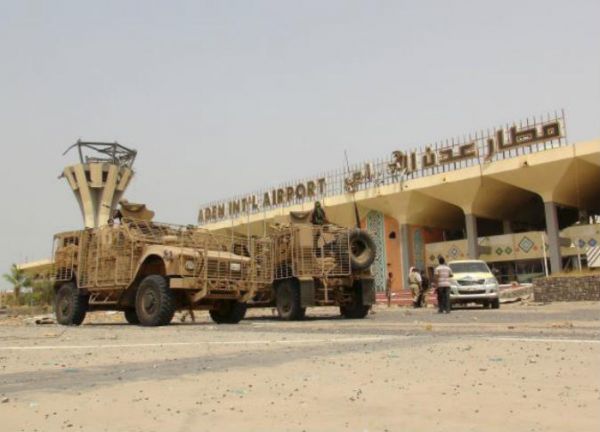 التحالف العربي يغلق مطار عدن الدولي ابتداء من اليوم لأسباب امنية