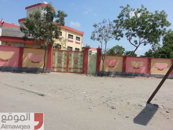 تعليق الدراسة بإحدى ثانويات البنات في المنصورة بعدن بعد تلقيها تهديدات