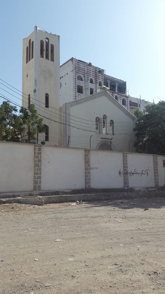 عدن : شرطة المعلا تلقي القبض على عصابة قامت بسرقة كنيسة للكاثيوليك