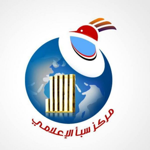 مركز سبأ الإعلامي يطلق إذاعة محلية بمحافظة مأرب