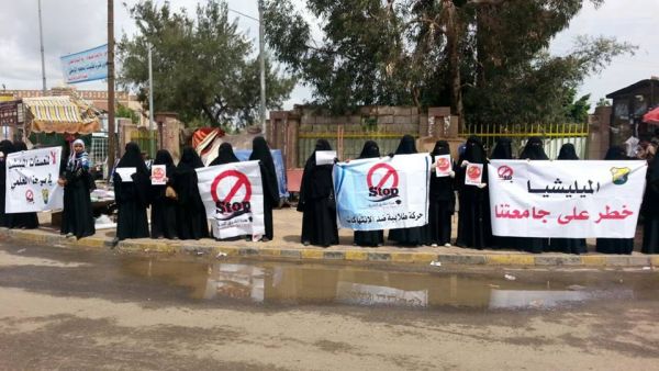 انتفاضة طلابية بجامعة صنعاء ضد المليشيات ومسلحوها يعتدون على الطالبات (صور)