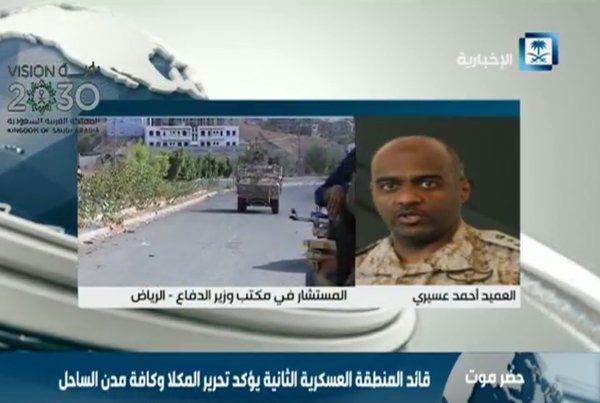 التحالف العربي: العملية العسكرية الكبرى ضد القاعدة في اليمن على وشك النهاية