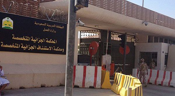 محكمة سعودية تقضي بست سنوات سجن لـ (يمني) بتهمة تمويل الإرهاب