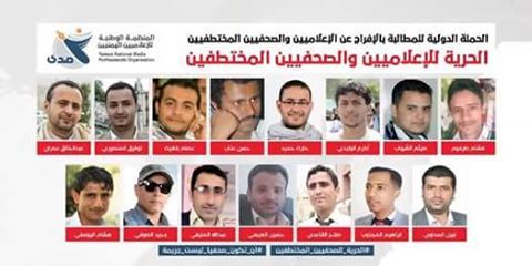 نقابة الصحفيين تدعو المليشيات للإفراج الفوري عن الزملاء المختطفين