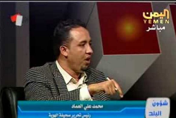 صحفي حوثي يحمل الحوثيين مسؤولية تدهور الريال اليمني ويدعوهم للاعتراف بالفشل