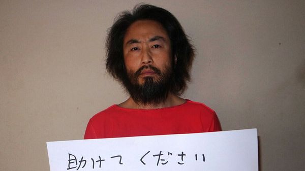 صورة جديدة لصحافي ياباني مخطوف لدى 